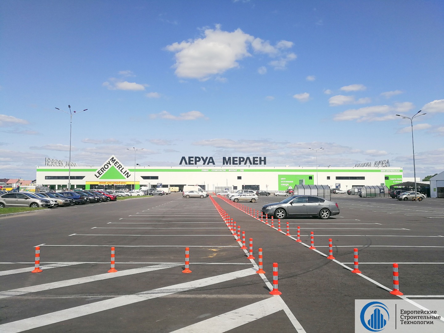 Магазин леруа мерлен в московской области